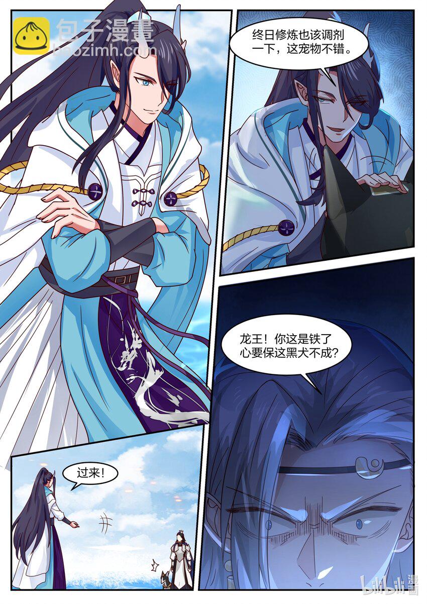 163 第一百六十三话-第165话