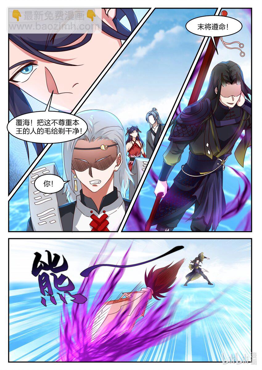 163 第一百六十三话-第165话