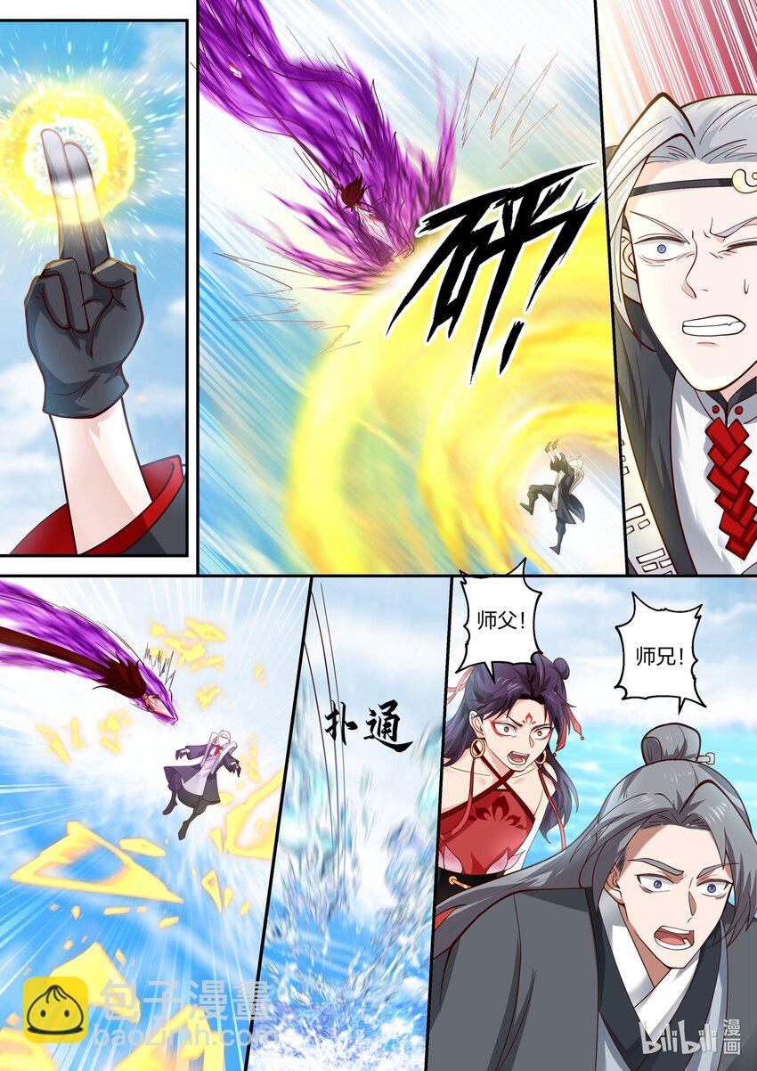 163 第一百六十三话-第165话