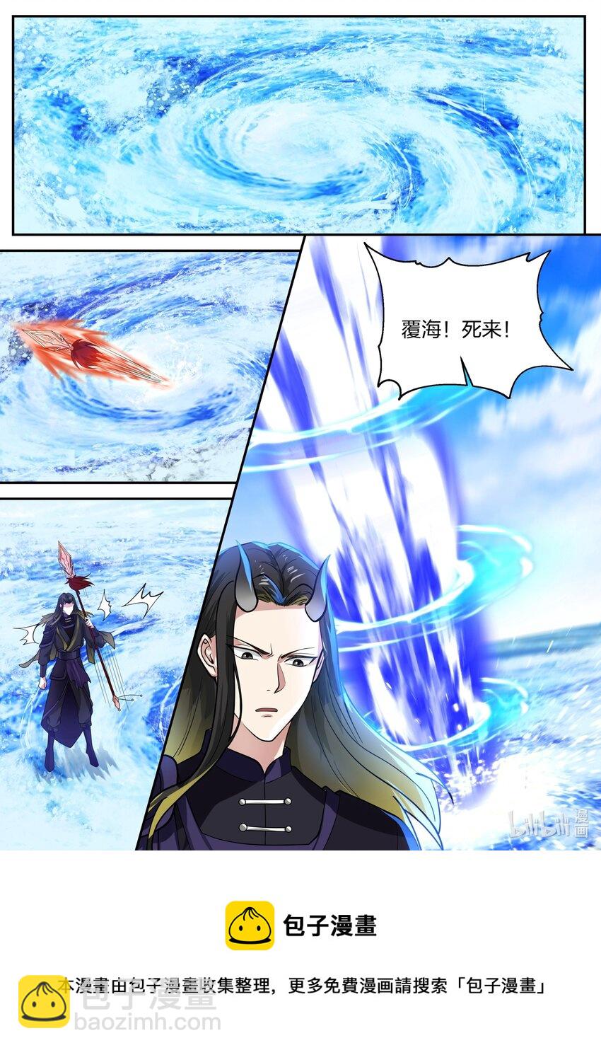 163 第一百六十三话-第165话
