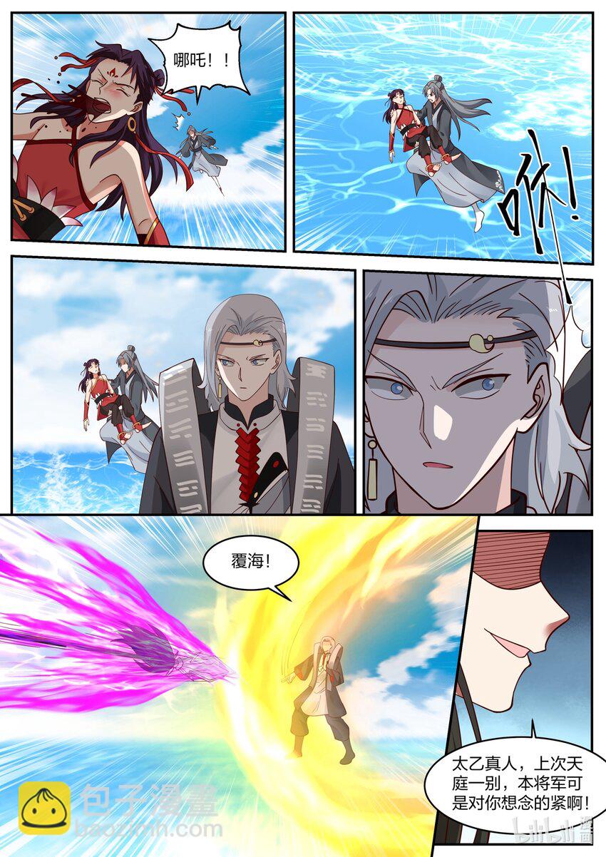 163 第一百六十三话-第165话
