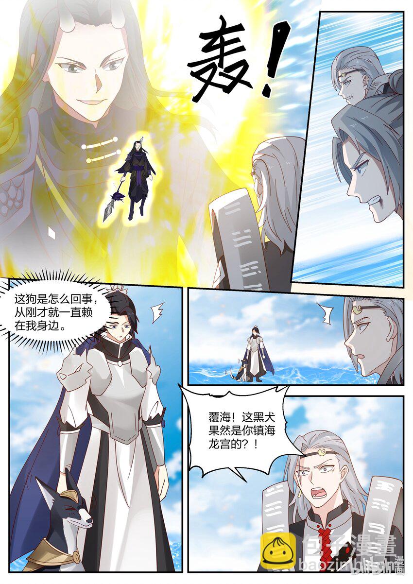 163 第一百六十三话-第165话
