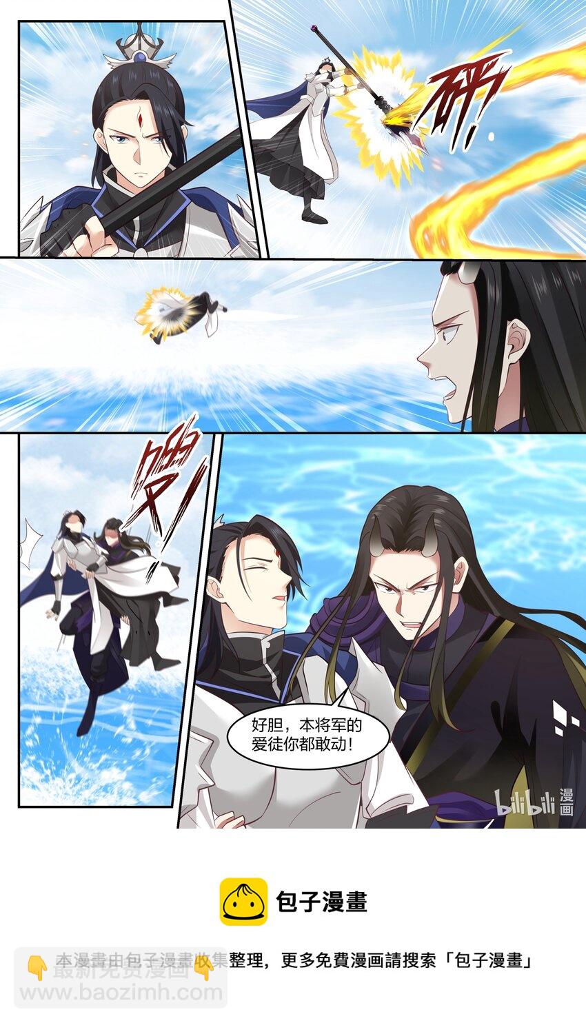 163 第一百六十三话-第165话