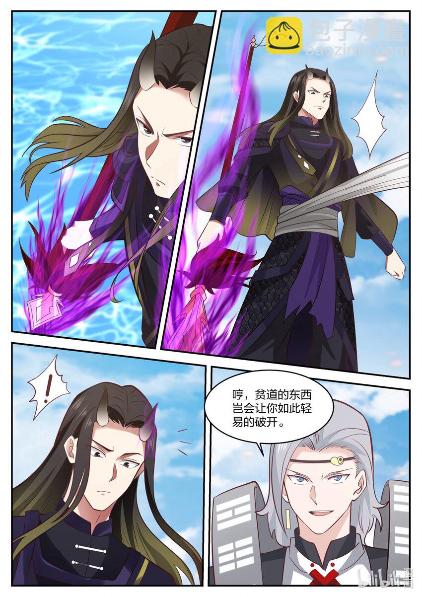 163 第一百六十三话-第165话