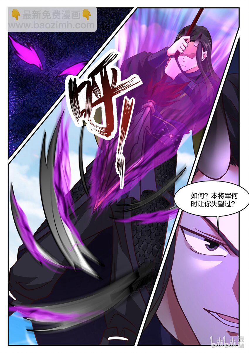 163 第一百六十三话-第165话