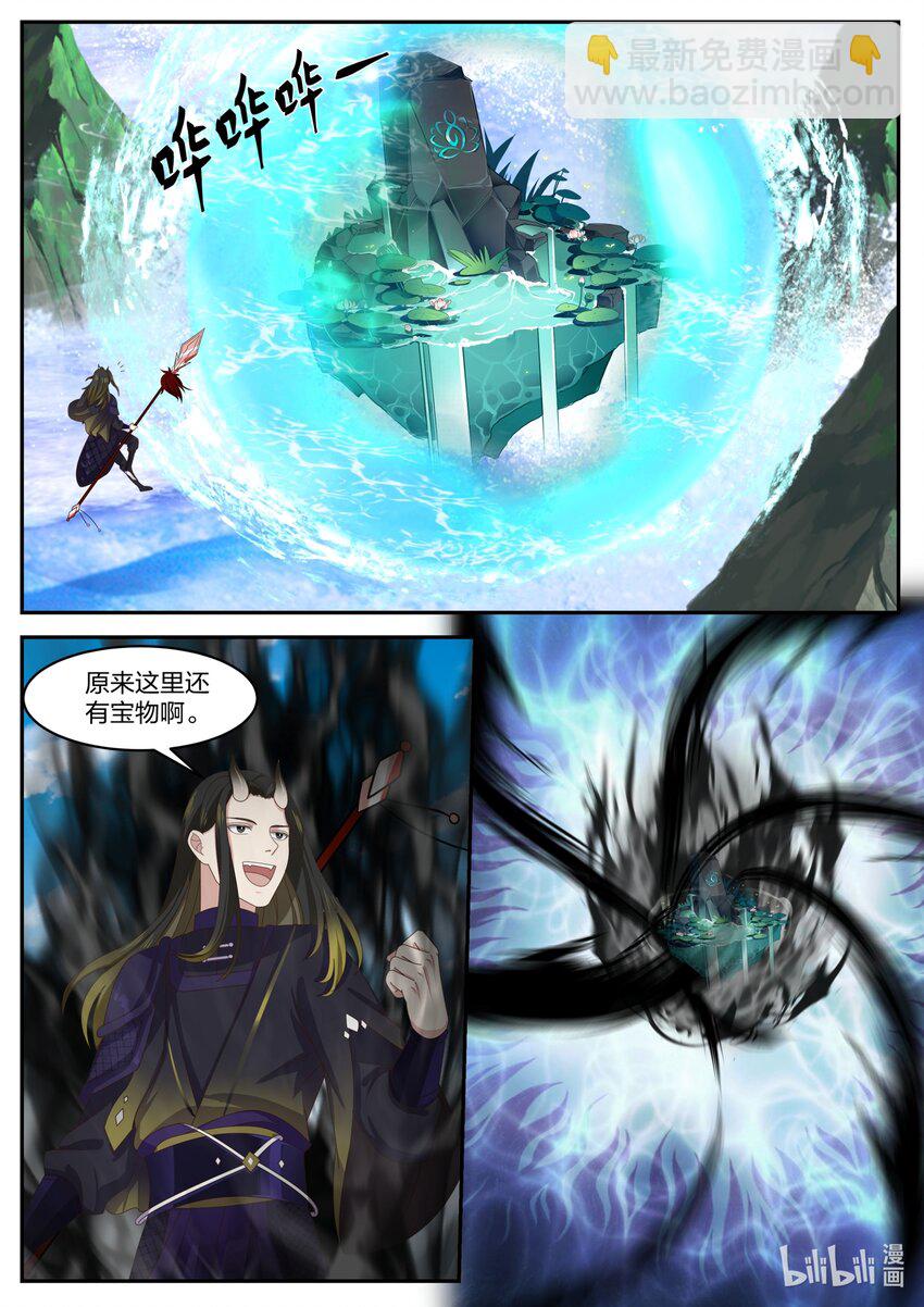 165 第一百六十五话-第167话