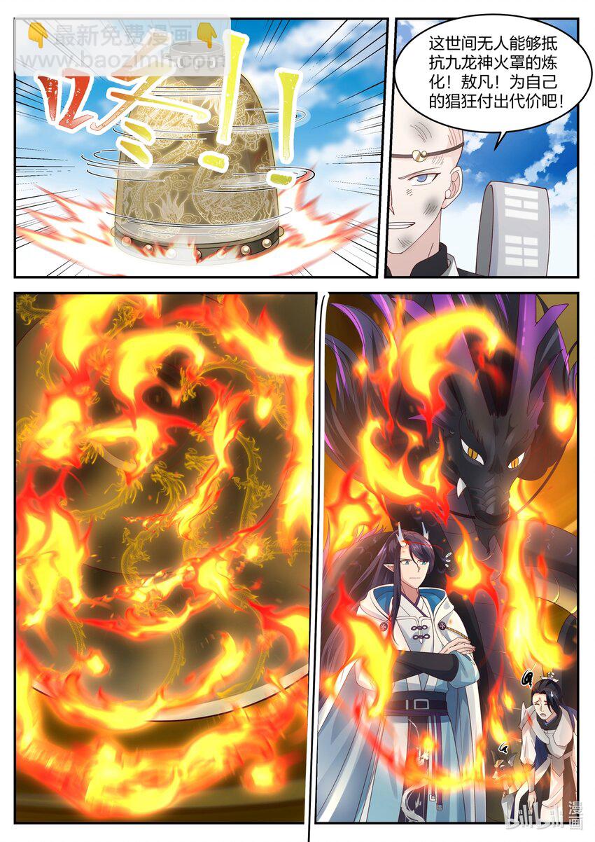 165 第一百六十五话-第167话