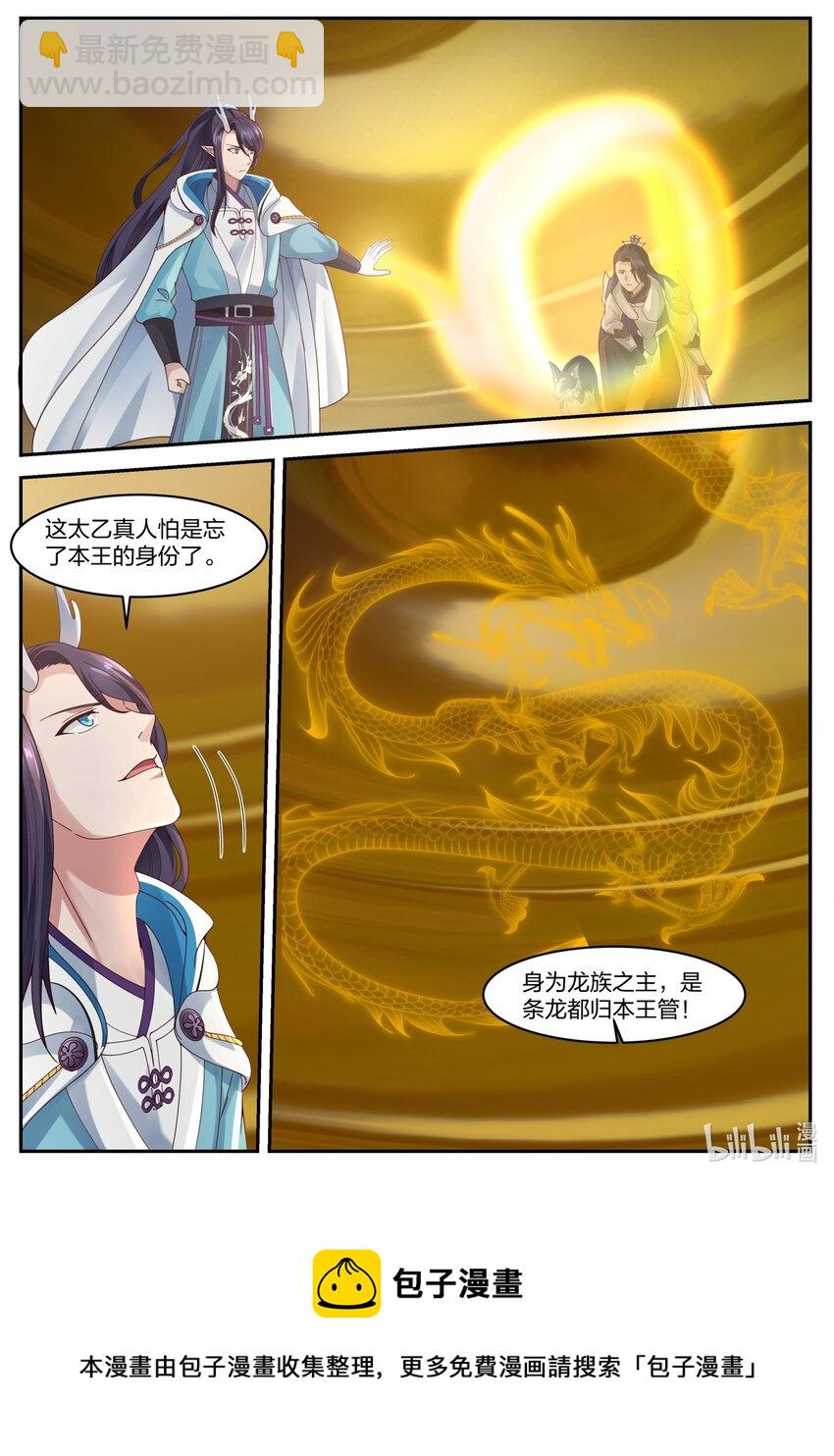 165 第一百六十五话-第167话