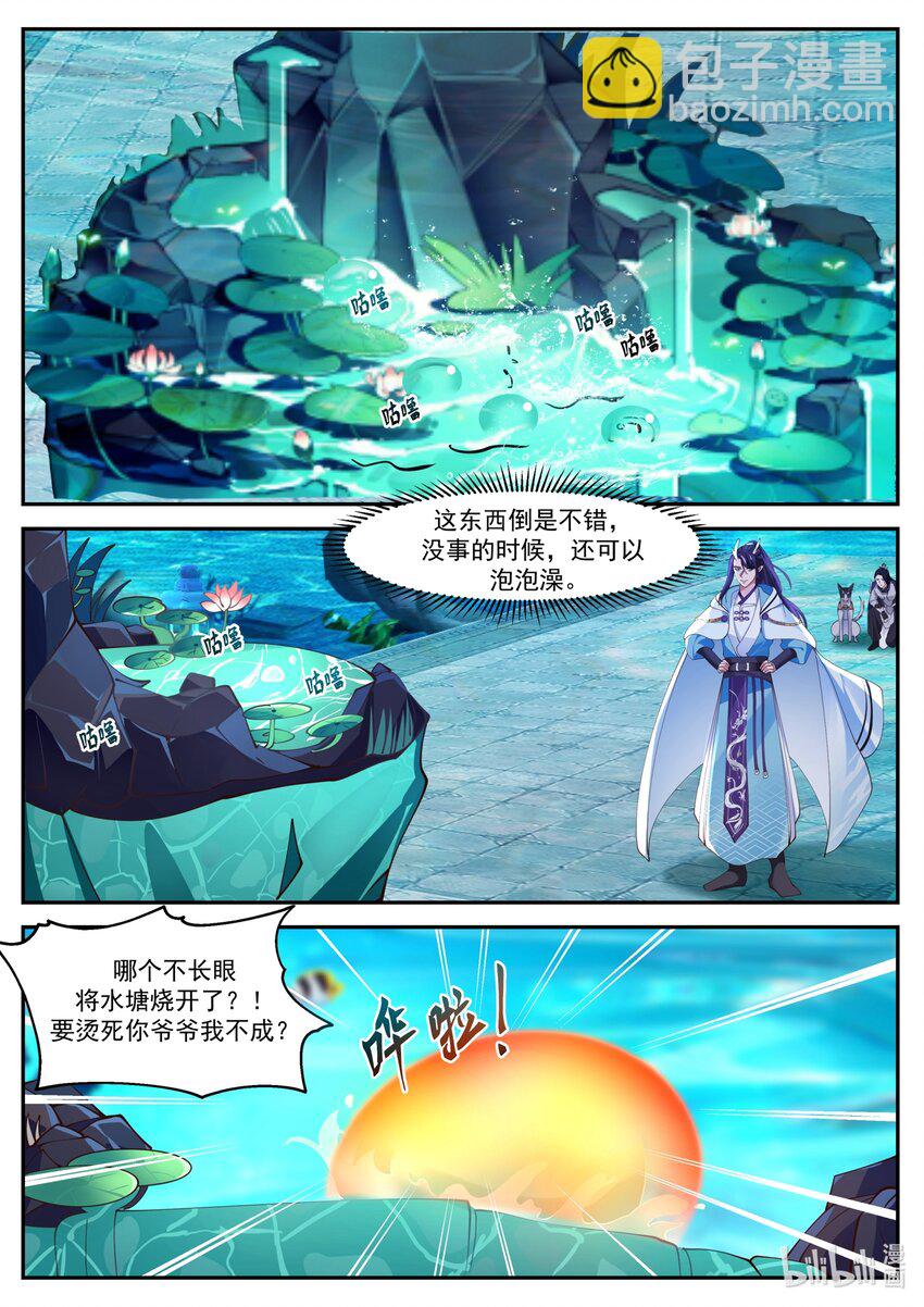 167 第一百六十七话-第169话