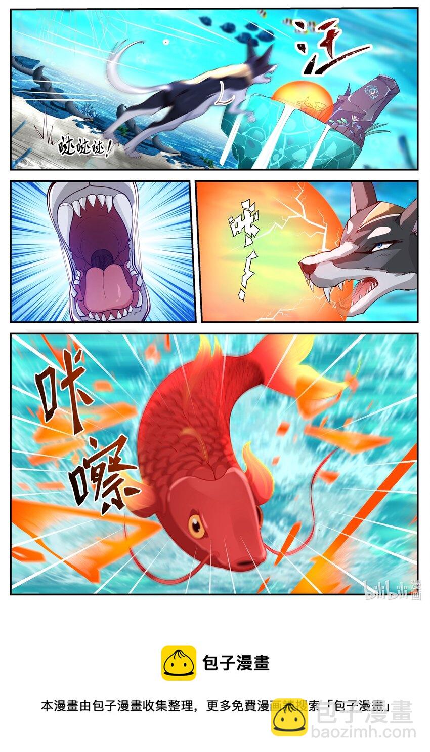 167 第一百六十七话-第169话