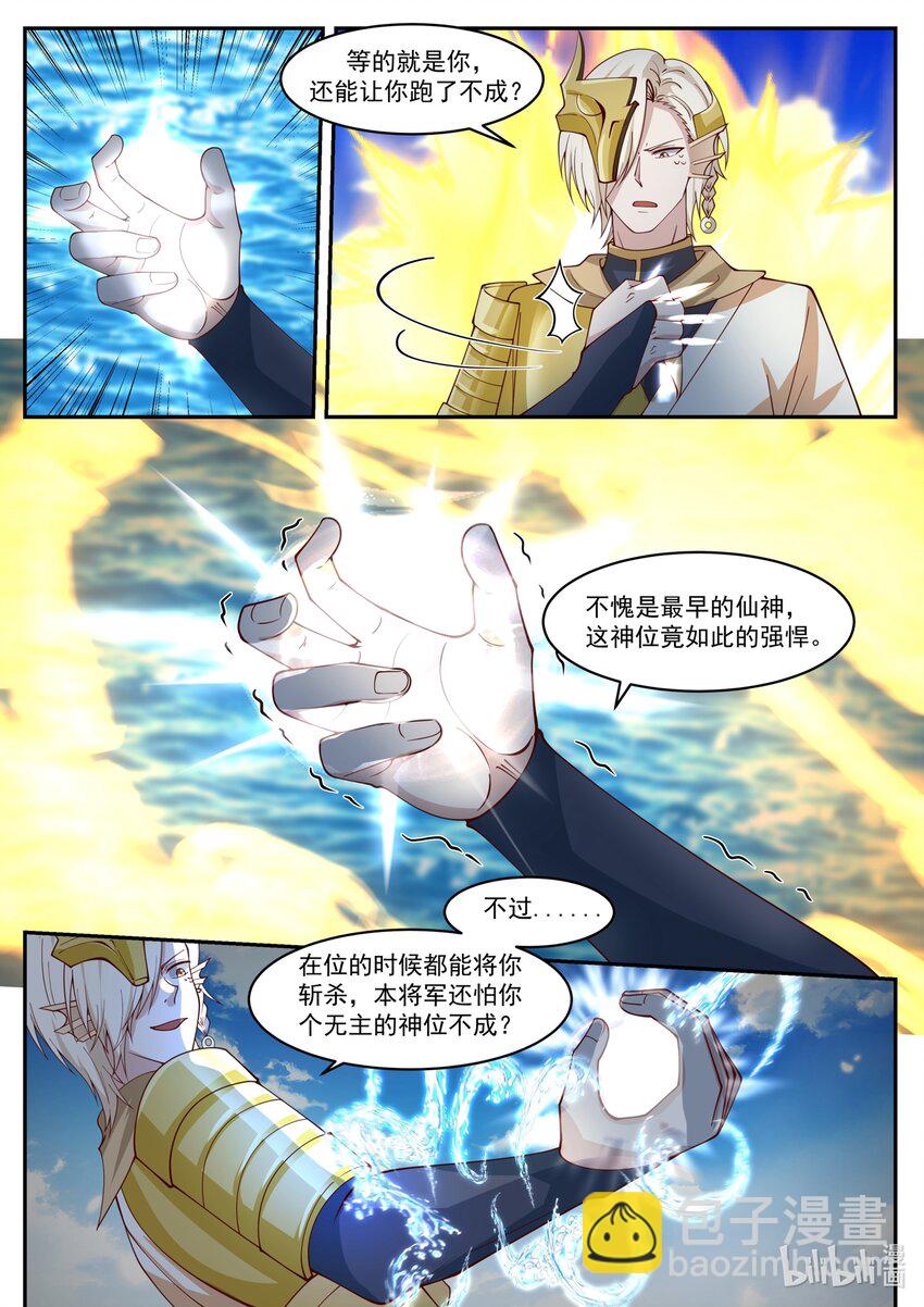169 第一百六十九话-第171话