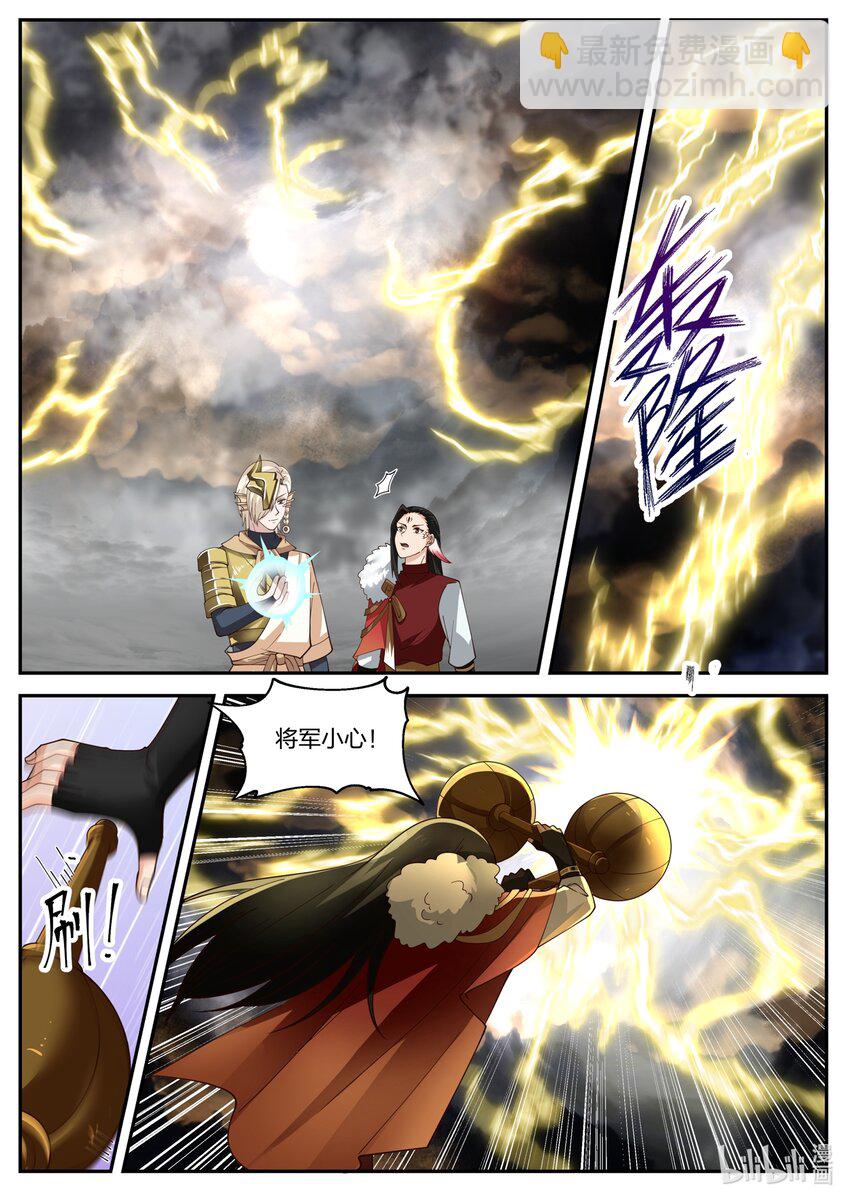 169 第一百六十九话-第171话