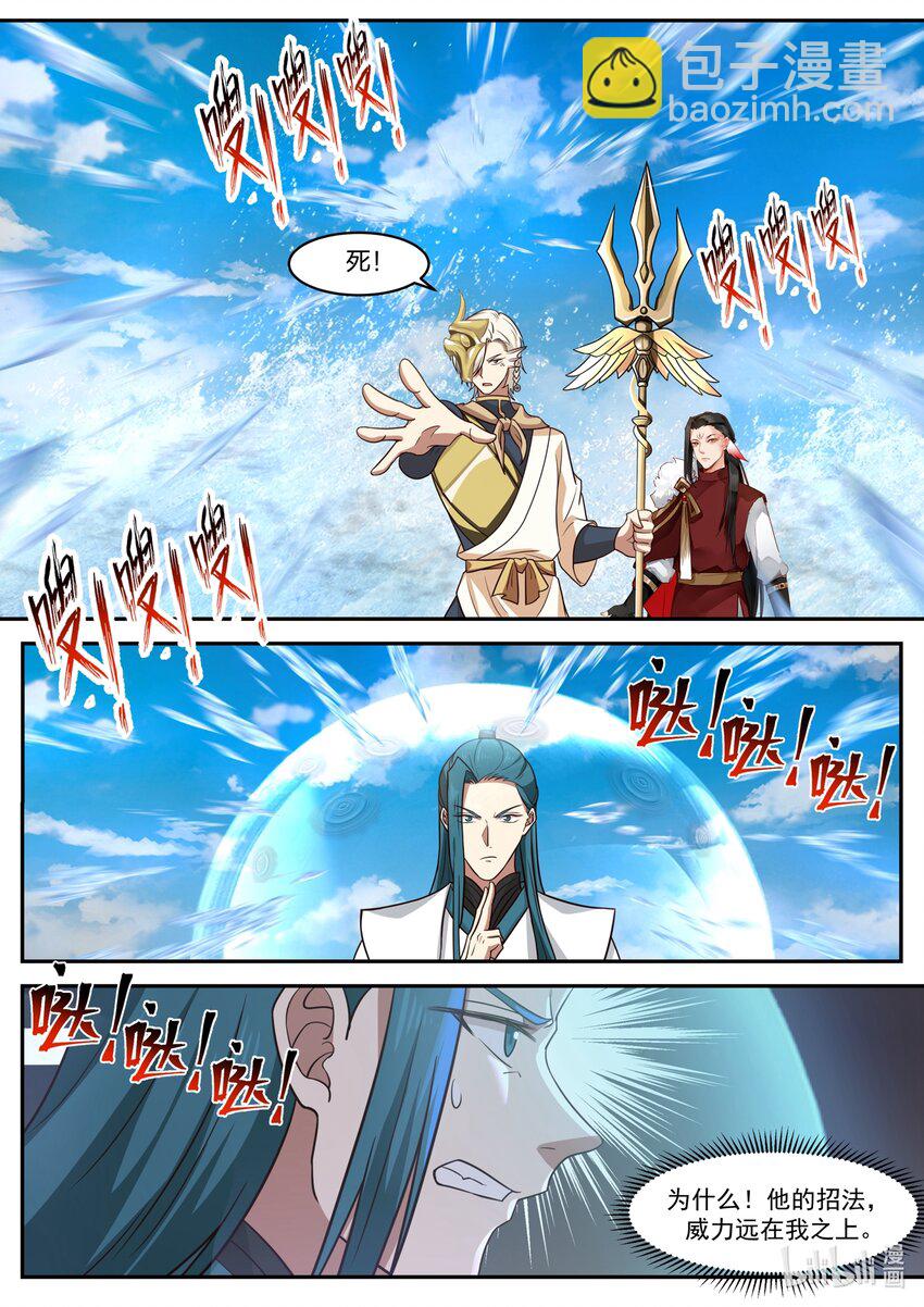 169 第一百六十九话-第171话