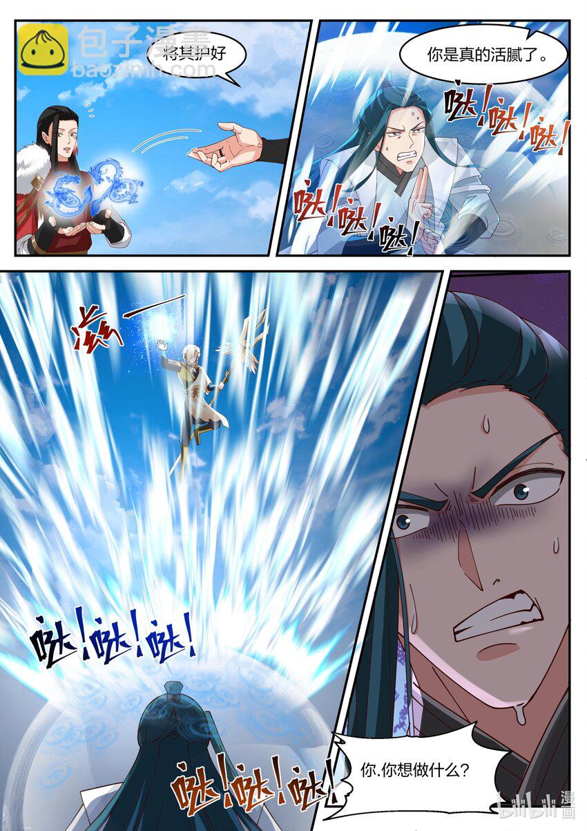 169 第一百六十九话-第171话