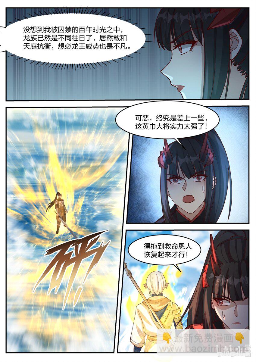 171 第一百七十一话-第173话