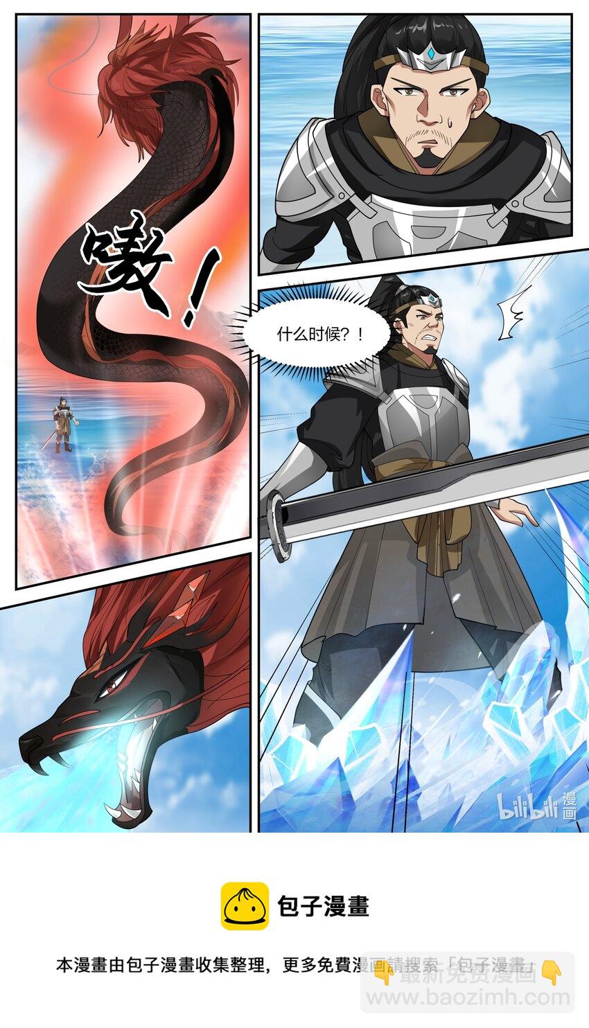 171 第一百七十一话-第173话