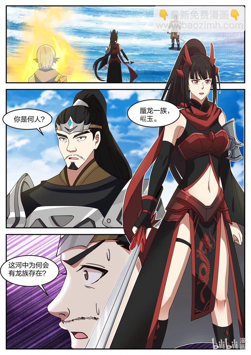 171 第一百七十一话-第173话
