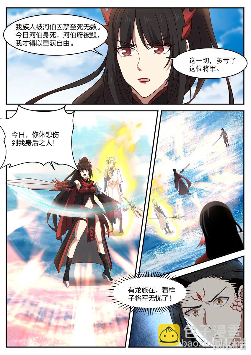 171 第一百七十一话-第173话
