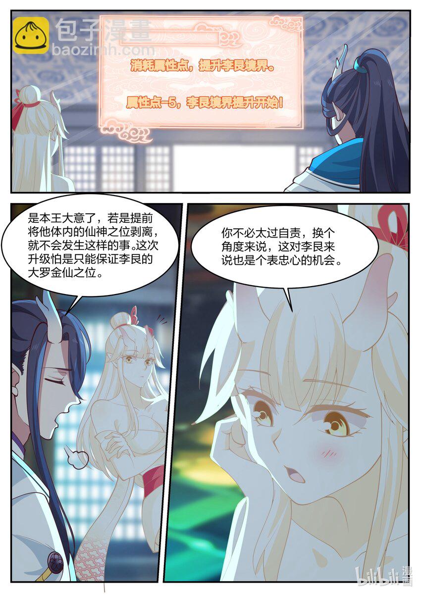 171 第一百七十一话-第173话
