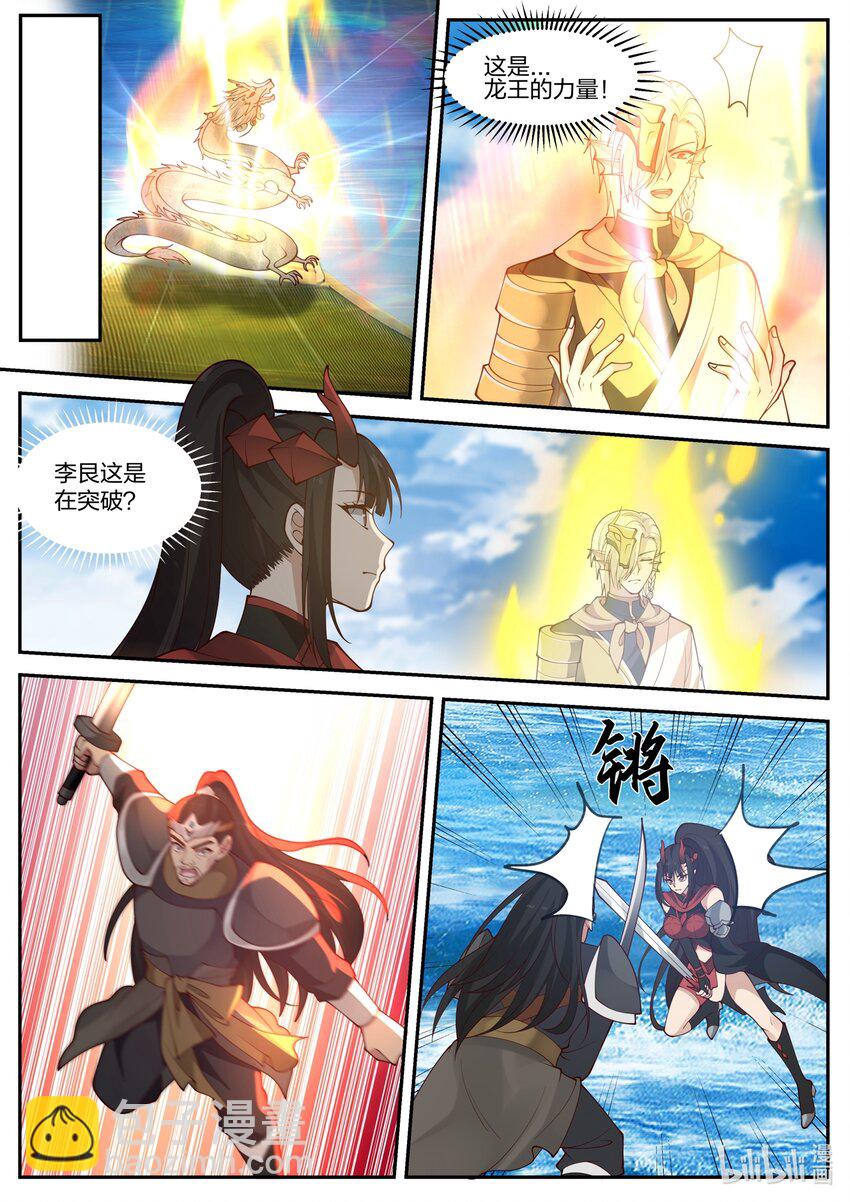 171 第一百七十一话-第173话