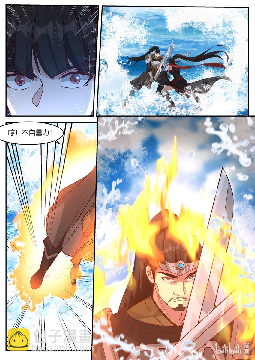171 第一百七十一话-第173话