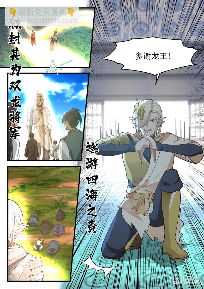 173 第一百七十三话-第175话