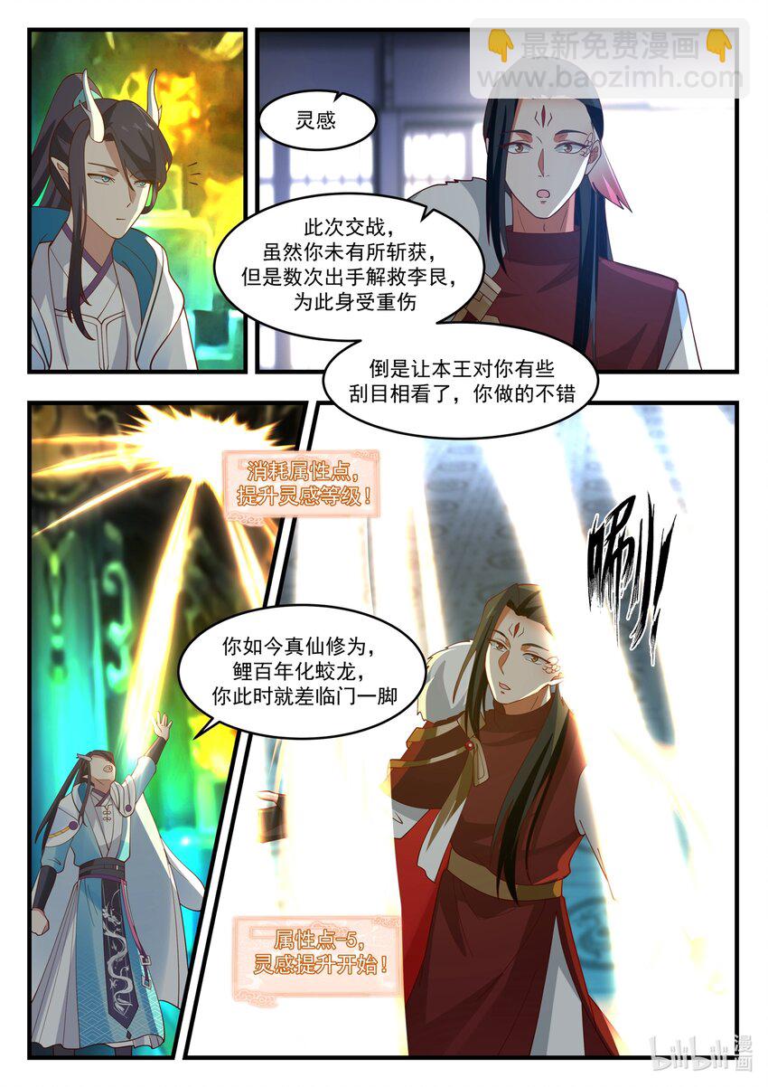 173 第一百七十三话-第175话
