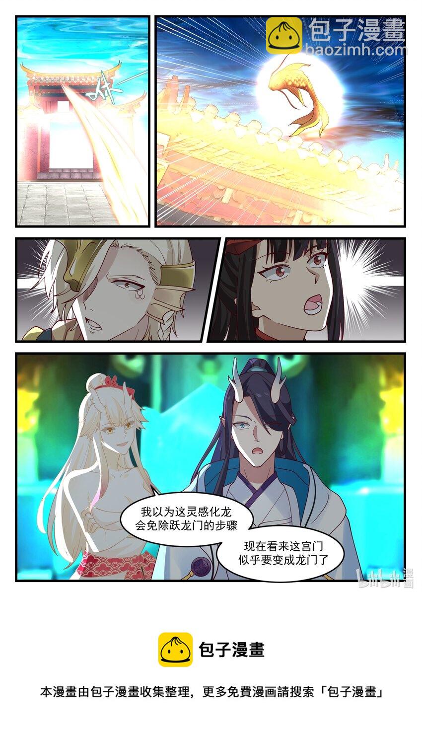 173 第一百七十三话-第175话