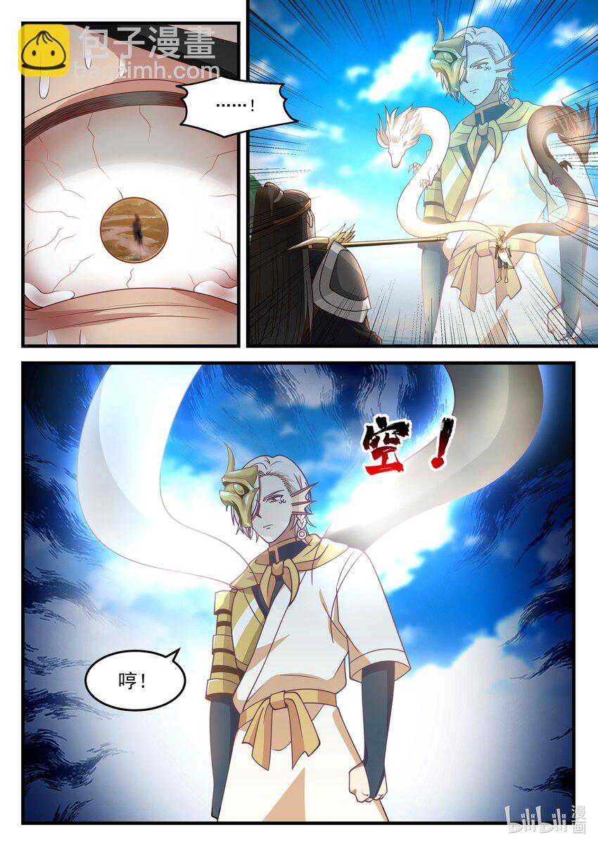 173 第一百七十三话-第175话