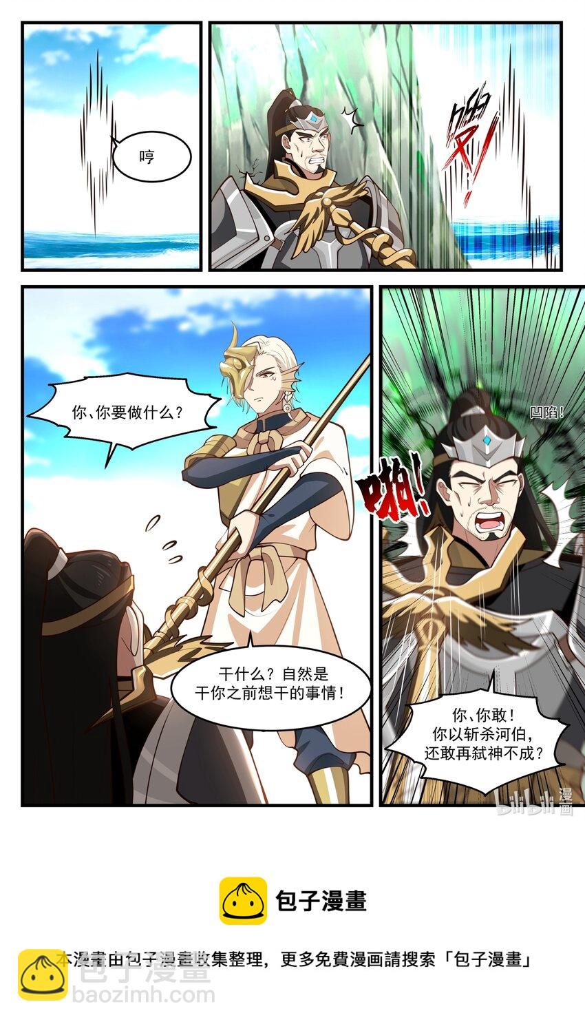 173 第一百七十三话-第175话