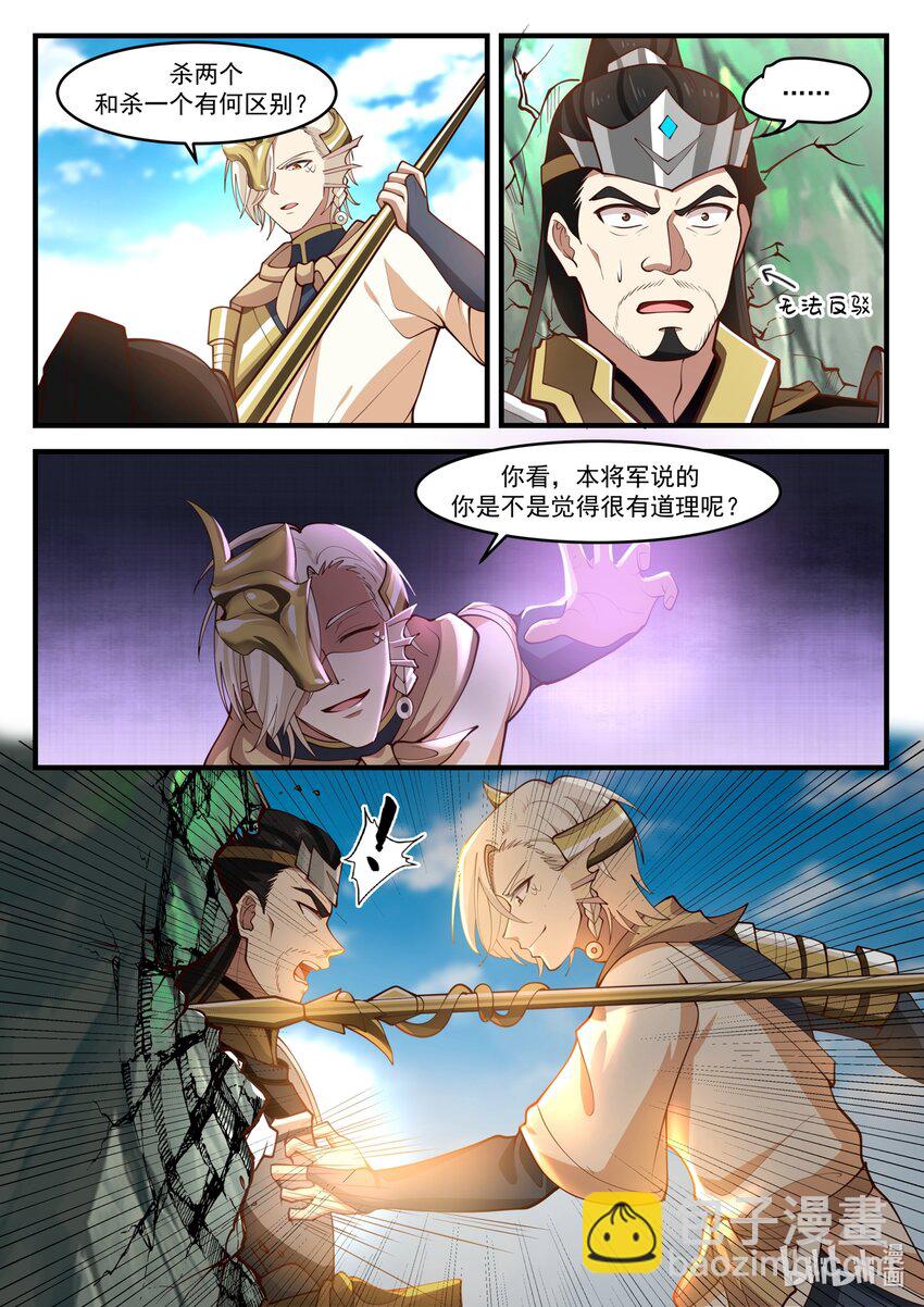 173 第一百七十三话-第175话