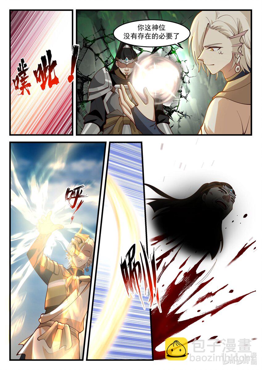 173 第一百七十三话-第175话