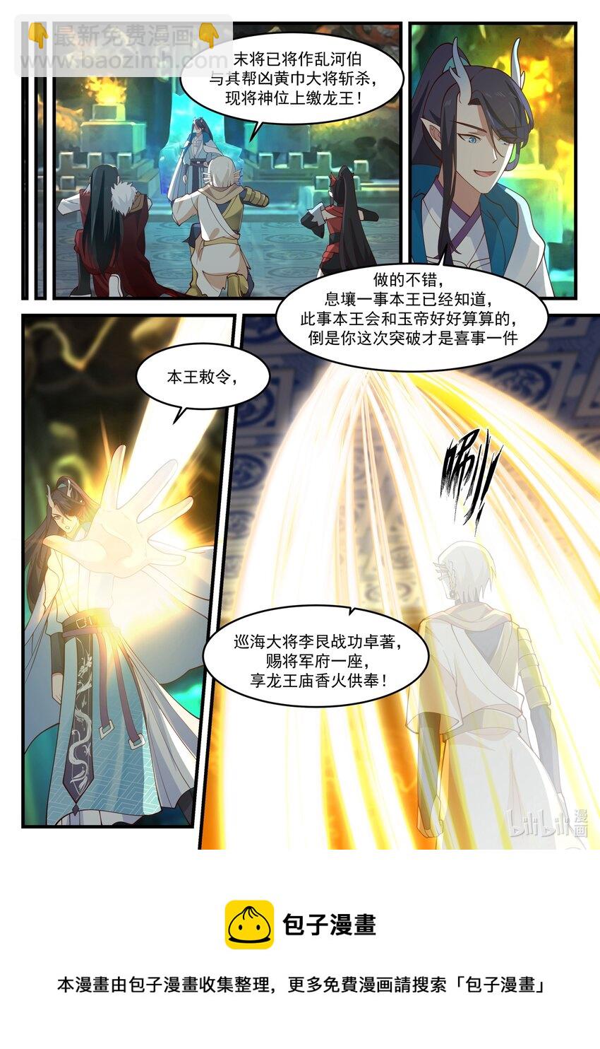 173 第一百七十三话-第175话
