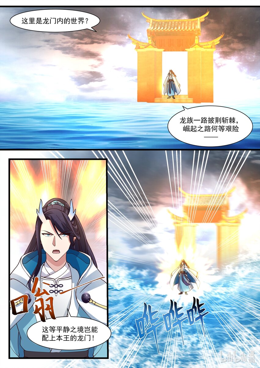 175 第一百七十五话-第177话