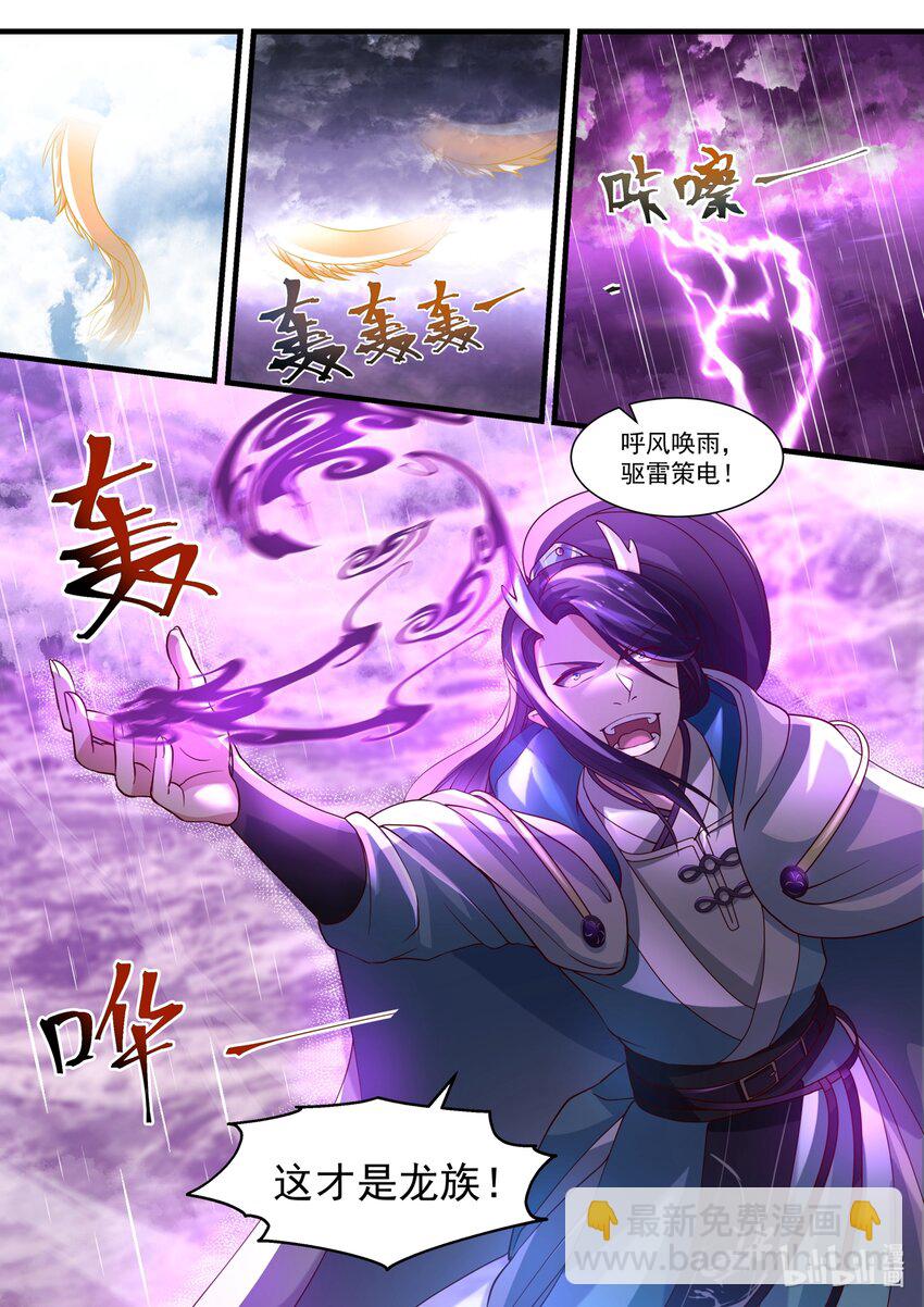 175 第一百七十五话-第177话