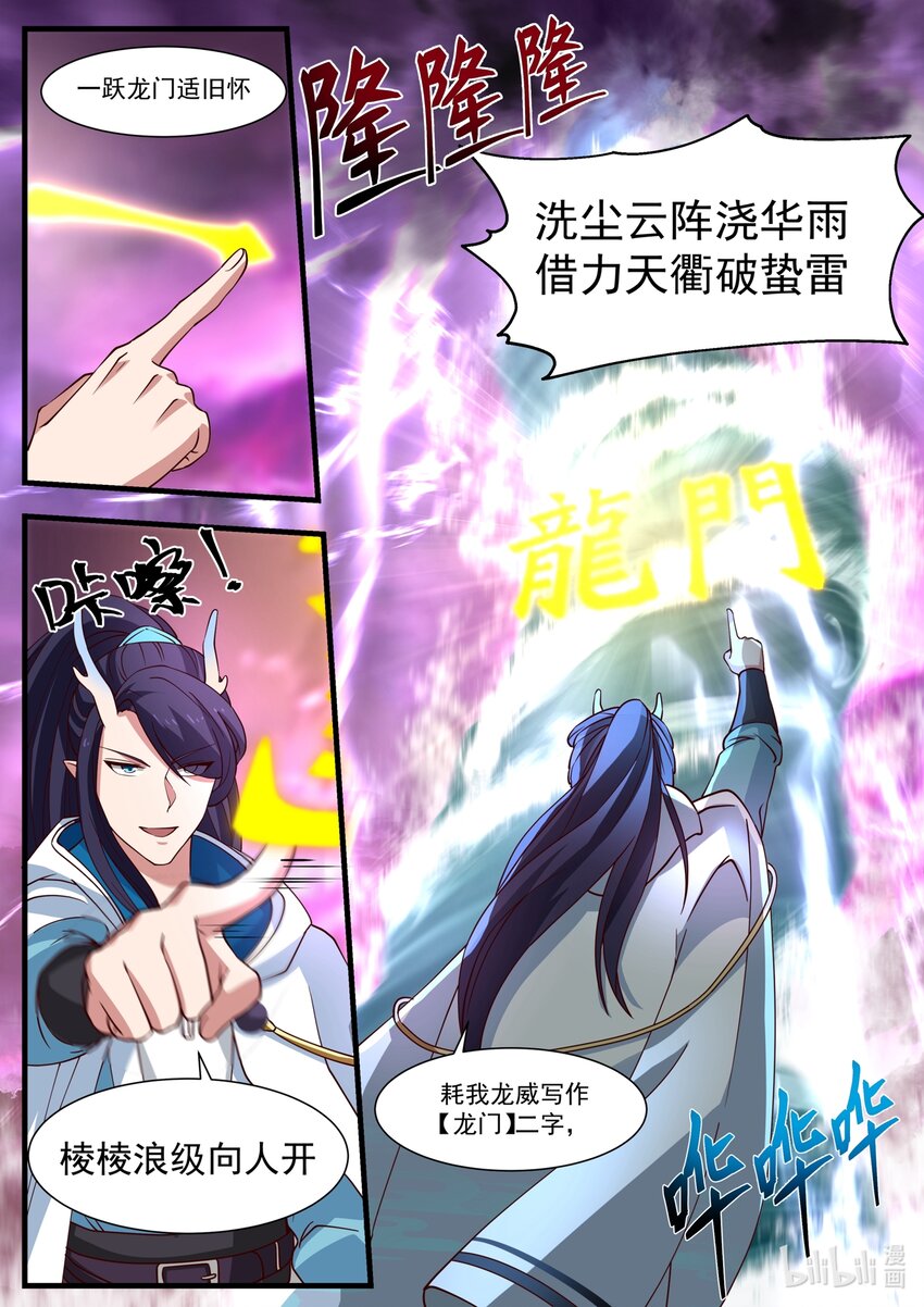 175 第一百七十五话-第177话