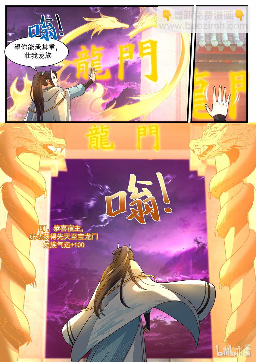 175 第一百七十五话-第177话