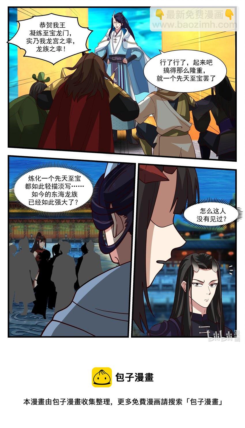 175 第一百七十五话-第177话