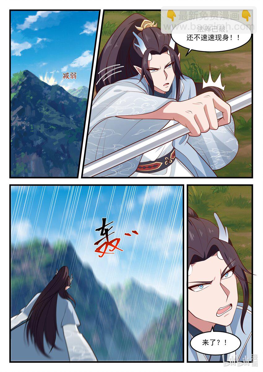 177 第一百七十七话-第179话
