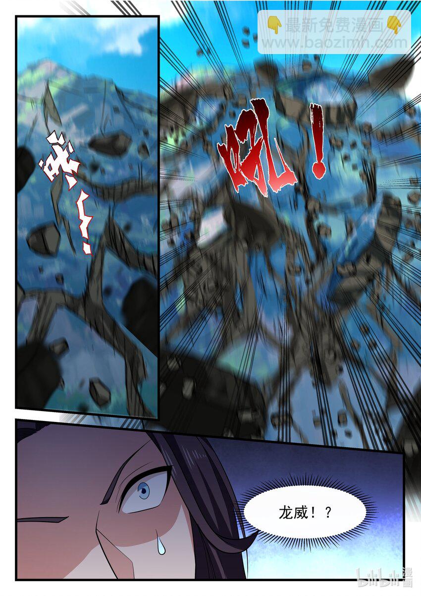 177 第一百七十七话-第179话