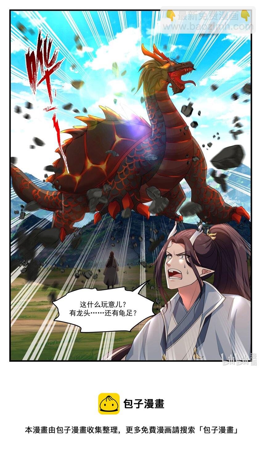 177 第一百七十七话-第179话
