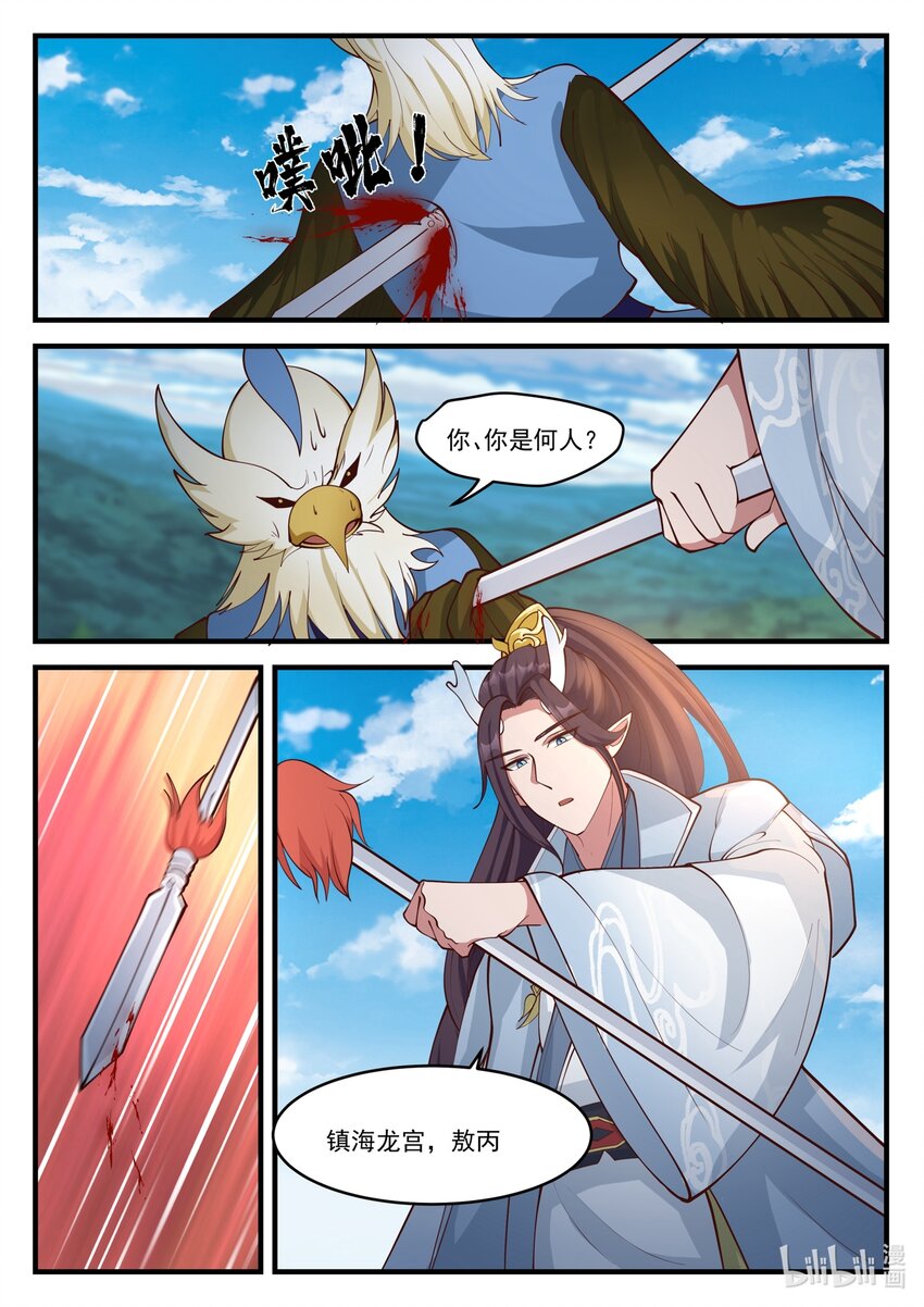 177 第一百七十七话-第179话
