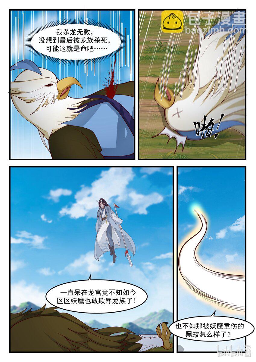 177 第一百七十七话-第179话