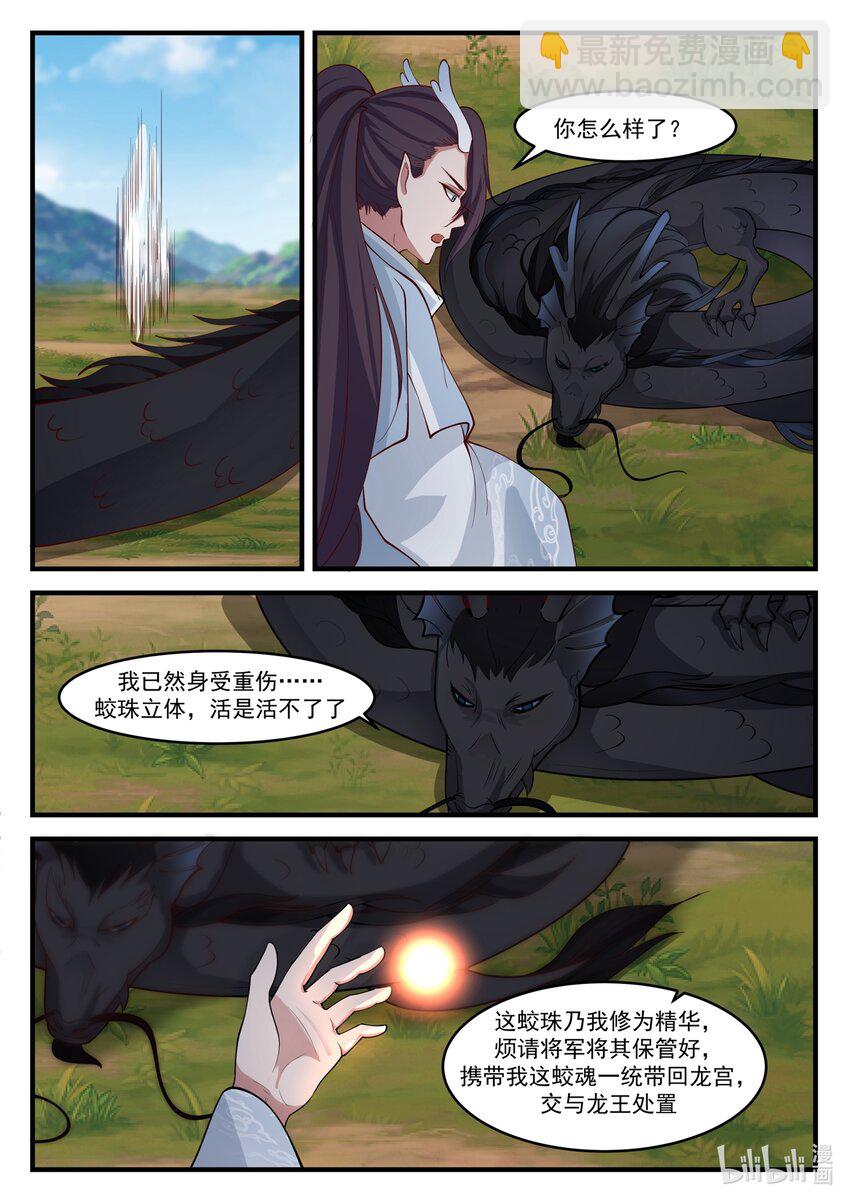 177 第一百七十七话-第179话