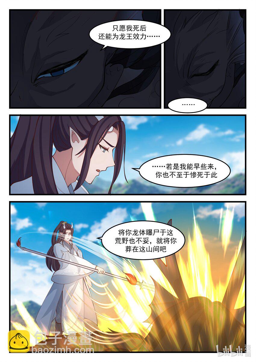 177 第一百七十七话-第179话