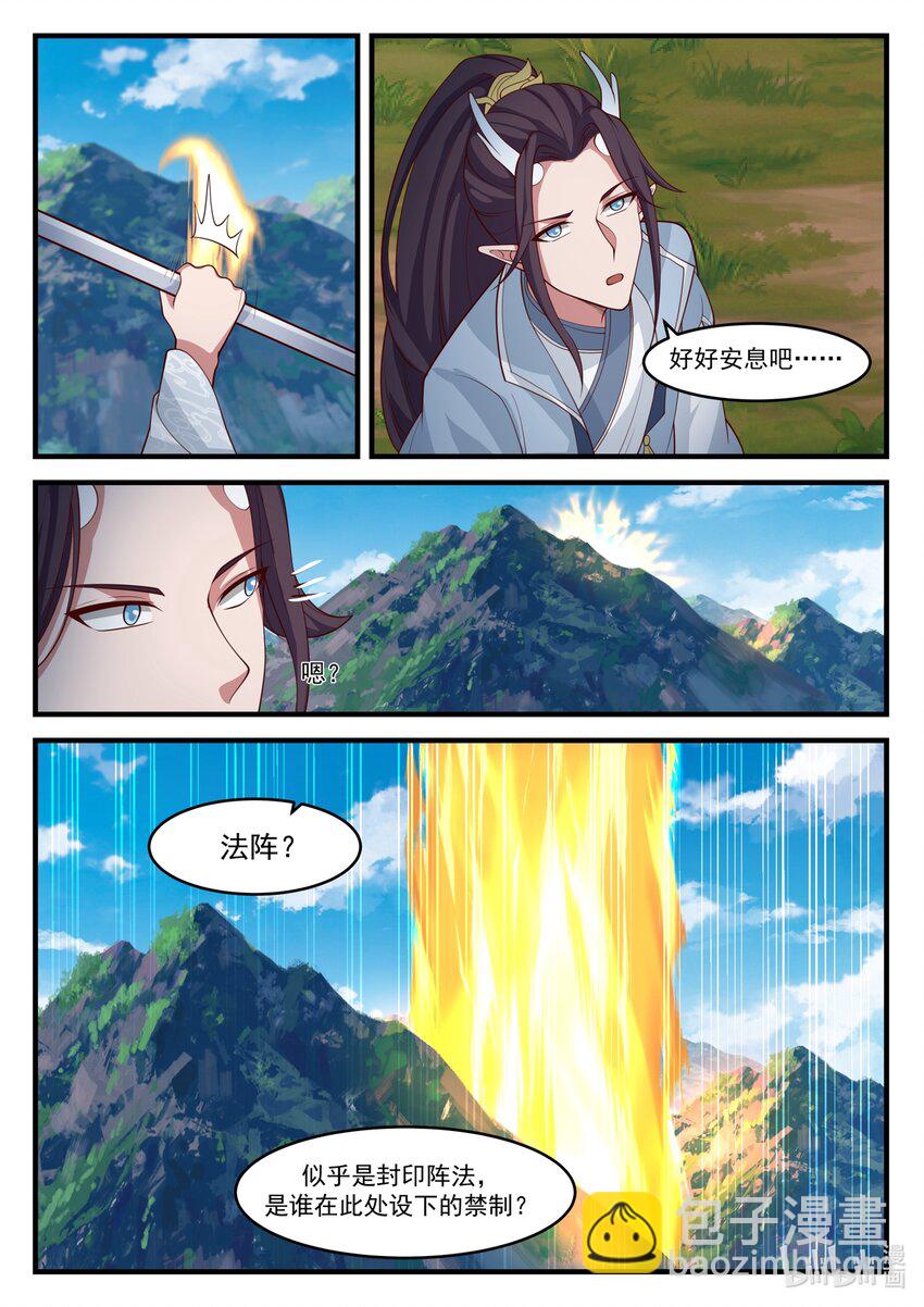 177 第一百七十七话-第179话
