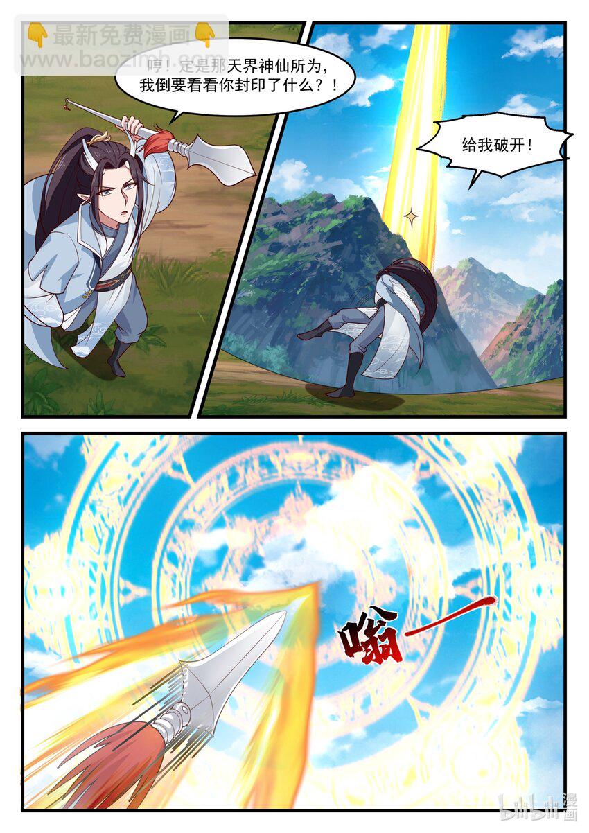 177 第一百七十七话-第179话