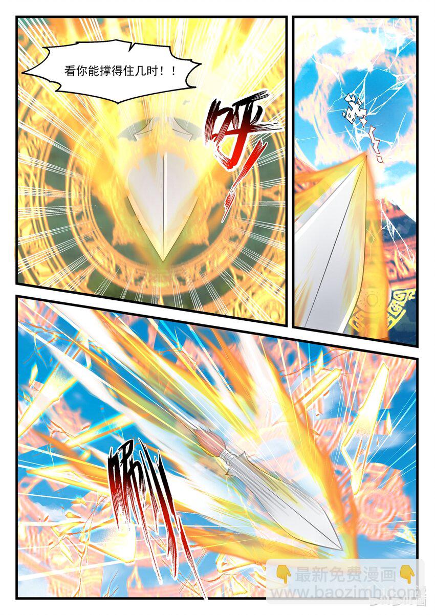 177 第一百七十七话-第179话