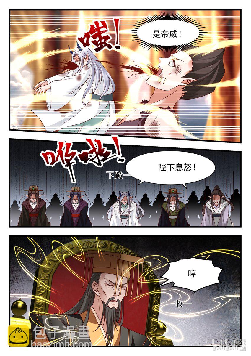 179 第一百七十九话-第181话