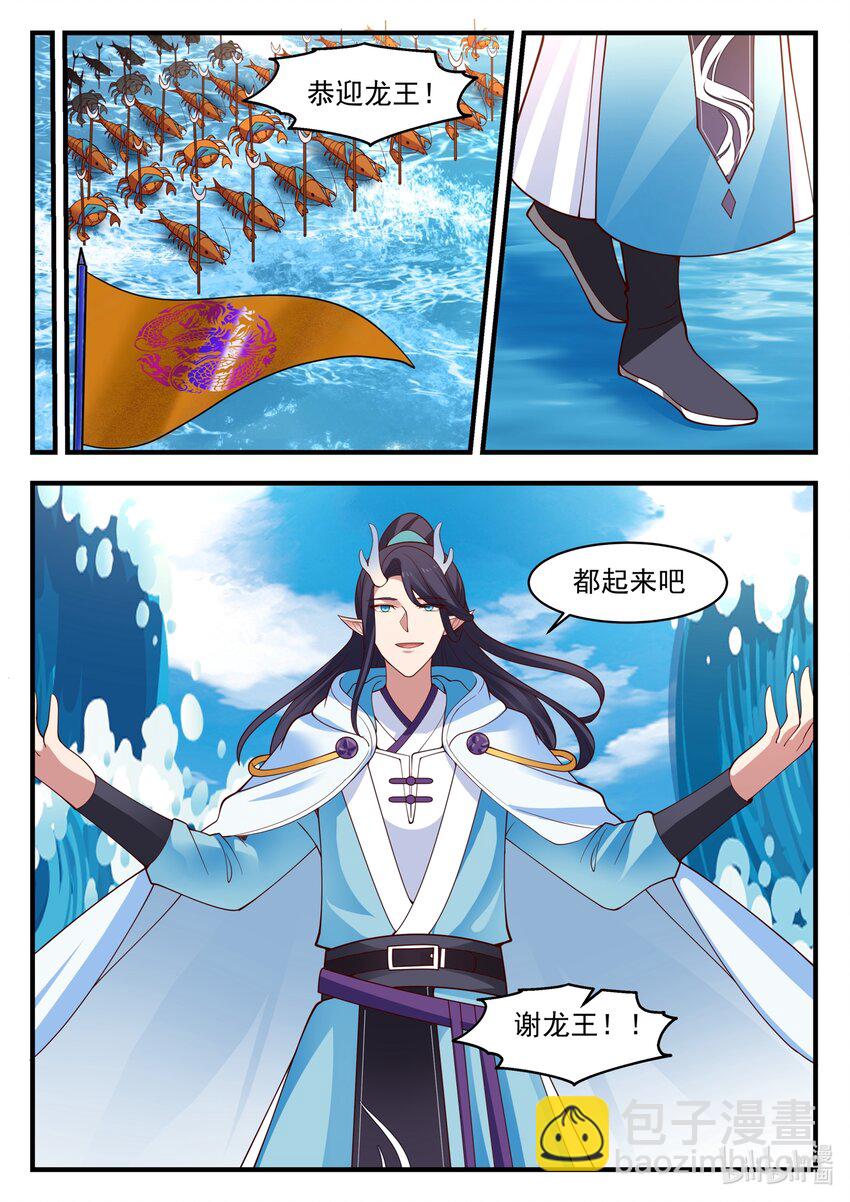 179 第一百七十九话-第181话